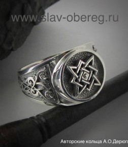 Крутящееся кольцо Звезда Руси - изображение 1
