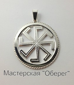 Ладинец оберег, Колядник - изображение 1