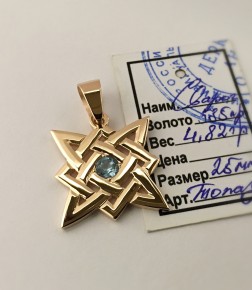 Славянский оберег Звезда Сварога с голубым топазом  - изображение 2