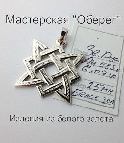 Звезда Руси из золота - изображение 4