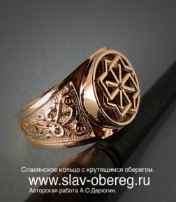 Славянские кольца из золота